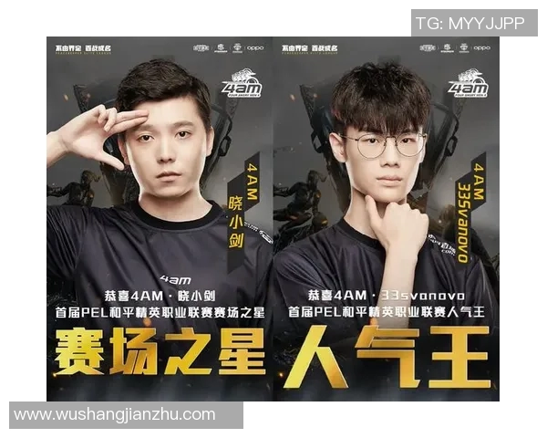 聚焦和平精英赛事EDG战队的经验分享与战术解析 聚焦和平精英赛事EDG战队的经验分享与战术解析