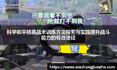 哈哈哈体育