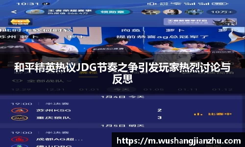 哈哈哈体育