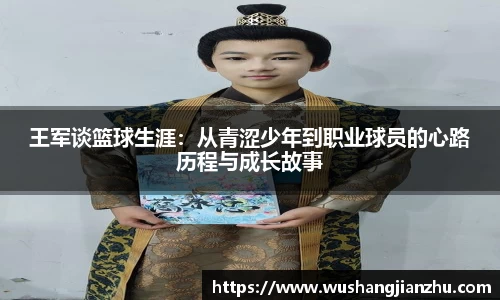 哈哈哈体育
