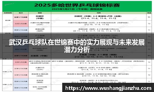 哈哈哈体育
