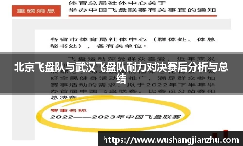 哈哈体育app官网入口