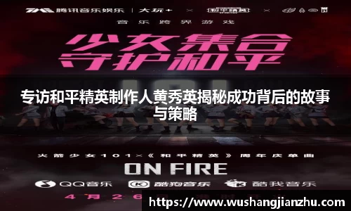 哈哈体育官方网站
