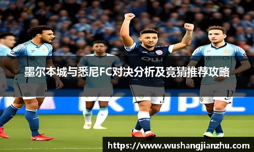 哈哈哈体育