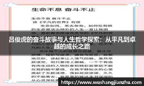 哈哈体育官方网站