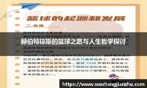 哈哈体育app官网入口