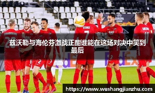 HAHA体育官网