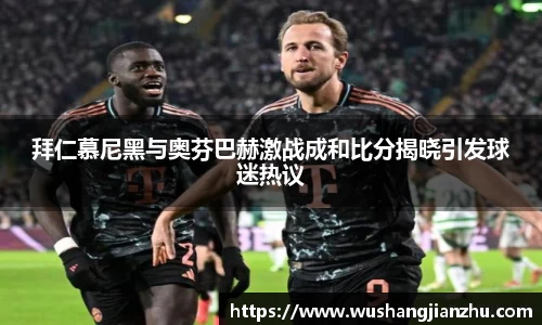 哈哈哈体育