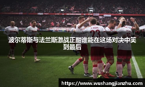 哈哈哈体育