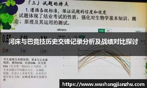哈哈体育app官网入口