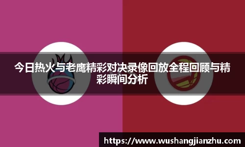 哈哈体育app官网入口