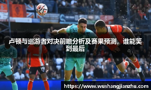 哈哈哈体育
