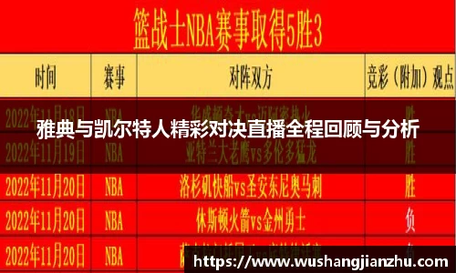 哈哈哈体育
